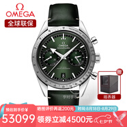 歐米茄（OMEGA）瑞士手表 超霸系列新款計(jì)時(shí)手動(dòng)機(jī)械表男表40.5mm 七夕禮物送男友 332.12.41.51.10.001綠皮綠盤