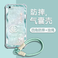 方塊魚(yú) 適用蘋(píng)果6手機殼珍珠潮牌iphone6s/plus新款輕奢女四角全包防摔保護套高顏值氣囊硅膠網(wǎng)紅潮流 透明O-珍珠潮牌綠【配青色手提掛繩】 蘋(píng)果6S