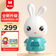 火火兔早教機兒童智能故事機國學(xué)機學(xué)習機寶寶嬰幼兒男女孩玩具生日禮物