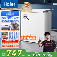海爾（Haier）142升低霜小冰柜家用商用 冷藏柜冷凍柜兩用冰柜京東自營小型冰箱小型冷柜BC/BD-142GHW9D國家補貼
