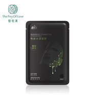 維怡美煥顏美肌液（刮碼發(fā)貨） 竹炭水潤面膜(5 片)