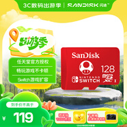 閃迪（SanDisk）128GB TF（MicroSD）內(nèi)存卡 U3 4K 游戲存儲(chǔ)卡 讀速100MB/s 任天堂Switch授權(quán) 馬里奧賽車主題款