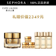 雅詩(shī)蘭黛（Estee Lauder）白金級蘊能黑鉆光璨面霜 白金黑鉆面霜生日禮物送女友 買(mǎi)1享7