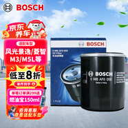 博世（BOSCH）機油濾芯濾清器0059風光景逸X5X6XL菱智M3M5LQ7QAV3LT5LSX6S500M6