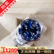 【二手99新】浪琴LONGINES 24年未使用全國聯(lián)保全套陶瓷圈鋁圈瑞士新款康卡斯自動(dòng)機械男士手表 【99新未使用國行】L3.781.4.96.6