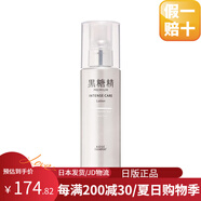 高絲（KOSE）【日本直郵】kose高機能撫紋緊致抗皺保濕水嫩滋養補水乳 敏感肌護理修復水150ml