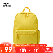 鴻星爾克背包簡(jiǎn)約實(shí)用雙肩包休閑百搭個(gè)性日常背包旅行包學(xué)生書(shū)包 清新黃 通用維尺碼