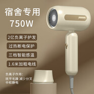 POREE飛科學(xué)生宿舍吹風(fēng)機(jī)800W小功率大風(fēng)力負(fù)離子吹風(fēng)機(jī)不跳閘大學(xué)品牌 750W-奶油黃-學(xué)生宿舍-智能溫控-送梳子