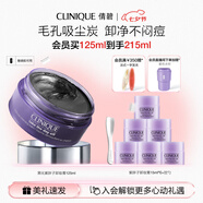 倩碧黑化紫胖子卸妝膏125ml面部眼唇卸妝敏感肌護膚品七夕生日禮物