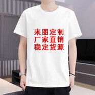 林中尋搞怪衣服夏季獎狀強牛馬3d印花圓領短袖學生青少年男女搞笑T恤 來圖定制概不退換 S 75-80斤