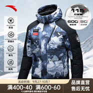 安踏【四防科技】速暖羽絨服男士冬季保暖加厚蓬松防風(fēng)防潑水外套棉襖 【冰甲加厚羽絨】灰/滿(mǎn)地印7915S-7 L /男175