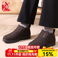 布舍元（BUSHEYUAN）休閑爸爸鞋中老年高幫加絨防滑棉鞋老北京布鞋男541-8136 咖色 41