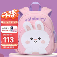 Vnine City香港第九城堡 幼兒園寶寶防走失背包3-6周歲兒童書包男女孩卡通可愛戶外出游小包包 CS2BV3968C粉色兔子