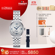 天梭（TISSOT）手表 力洛克系列20周年紀(jì)念款女表 機(jī)械女士鋼帶腕表商務(wù)表
