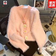 AEMAPE軟軟糯糯的仿水貂絨針織開(kāi)衫慵懶溫柔風(fēng)立體花朵v領(lǐng)春秋毛衣外套 主圖色 2XL 建議120-130斤