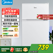 美的（Midea）88升雙門(mén)迷你小冰箱租房宿舍辦公室家用冷凍冷藏小型節能環(huán)保省電 BCD-88CM