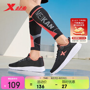 特步運動鞋男跑步鞋夏季網(wǎng)面透氣輕便減震正品男子跑鞋休閑鞋子黑色