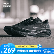 鴻星爾克絕塵2專(zhuān)業(yè)馬拉松競速跑步鞋減震耐磨訓練跑鞋透氣回彈運動(dòng)鞋男鞋 無(wú)畏配色（女） 36