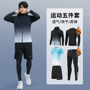 步銳特（BURUITE）跑步運動套裝男籃球羽毛球健身服速干衣高彈訓(xùn)練晨跑服緊身衣服