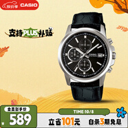 卡西歐（CASIO）手表男三盤休閑簡約學(xué)生考試石英日韓表送男友禮物MTH-5001L-1A