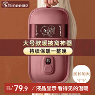 賽億充電暖手寶暖寶寶注水熱水袋電暖水袋暖手袋充電熱寶加長(zhǎng)智能數(shù)顯