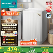 海信（Hisense）波輪洗衣機全自動(dòng) 8公斤大容量波輪健康家用租房宿舍一級能效WT80N1Q以舊換新家電補貼20%