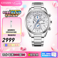 西鐵城（CITIZEN）手表 男表光動(dòng)能電波手表 商務(wù)休閑腕表日期顯示情人節禮物 23年新品AT8260-85A