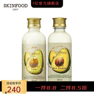 SKIN FOOD SINCE;1957【官方】思親膚skin food酪梨萵苣黃瓜蜜桃牛奶眼唇補(bǔ)水保 新款思膚酪梨致潤(rùn)保濕水乳套