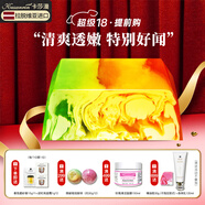 卡莎灡進(jìn)口手工精油皂黃金洗臉皂洗澡保濕水潤生日節(jié)日禮物 清新邂逅皂200克【清爽透嫩】