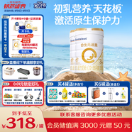合生元（BIOSTIME）派星 幼兒配方奶粉 3段(12-36個(gè)月) 新國(guó)標(biāo) 800克*2罐 