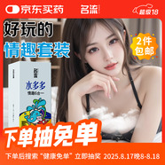 名流避孕套超薄安全套套水多多玻尿酸28只+入珠2個(gè)顆粒秒噴計(jì)生用品