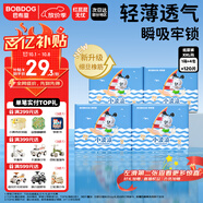 巴布豆（BOBDOG）小波浪紙尿褲XXL120片(14-17KG)尿不濕 【品牌直供 安心品質(zhì)】