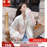 蕓蕁外套女2025新款寬松休閑短外套女秋季韓版網(wǎng)紅百搭小個(gè)子短款?yuàn)A克 花色面料 質(zhì)量保證 S 105斤以下