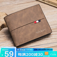 馬莎蘭緹（MashaLanti）男士錢(qián)包短款皮錢(qián)夾多卡位銀行卡卡包大容量零錢(qián)包七夕情人節禮物