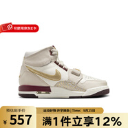 耐克（NIKE）  女鞋Jordan喬丹新年蛻變系列運(yùn)動鞋休閑鞋 IB4914-161 37.5