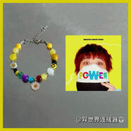 bhiodha權志龍power專(zhuān)輯封面概念手鏈小雛菊笑臉彩虹手鏈Bigbang周邊手鏈 圓滿(mǎn)小雛菊版本