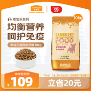 麥富迪狗糧 乖寶樂狗糧幼犬通用均衡營養(yǎng)（牛肉蛋黃）10kg/20斤