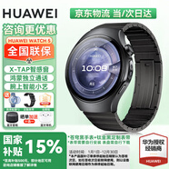 華為【送藍(lán)牙耳機(jī)】華為手表watch5鴻蒙智能運(yùn)動健康通話防水血糖血氧體溫ai小藝送男女朋友手表gt5Pro 46mm蒼穹黑+保時(shí)捷款定制表帶 曬單加送十選一丨咨詢還有優(yōu)惠券