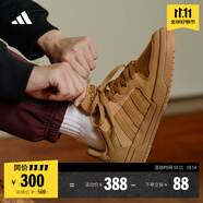 adidas ENTRAP美式校園風運動板鞋少年感復古籃球鞋男女阿迪達斯 土色   44.5