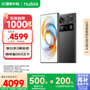 努比亞（nubia）Z70 Ultra 驍龍8至尊版 35mm主攝 6150mAh電池 真全面屏 16GB+1TB 黑璽  國家補貼 5G手機【蘇超】