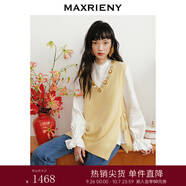 MAXRIENY【商場同款-節(jié)慶新中式】文藝甜美感繡片裝飾兩件套毛衣 萬壽菊黃 S