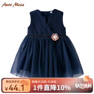 Auro Mesa 女童連衣裙兒童裙子春秋公主裙女寶寶毛呢?zé)o袖連衣裙禮服 紫黑色 66cm/3-6M