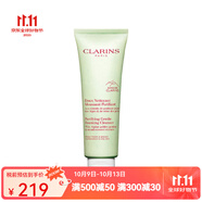 嬌韻詩（CLARINS）凈透泡沫潔面乳125ml 洗面奶