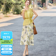 Ehangy輕奢品牌連衣裙女2025夏季新款時(shí)尚系帶收腰印花無(wú)袖設(shè)計(jì)感裙子 黃色 L