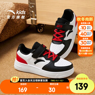 安踏兒童板鞋男女童小白鞋新品皮面百搭學(xué)生休閑鞋耐磨中大童魔術(shù)貼 【男款】安踏白/黑/經(jīng)典紅8088-3 39