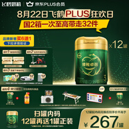 卓蓓有機 幼兒配方奶粉3段(1-3歲)700g*12 【直播專屬】