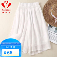 梵奧格（FANAOGE）褲裙夏天女棉麻裙褲2023夏季新款闊腿七分褲女顯瘦褲子百搭文藝范 白色 L 100-120斤