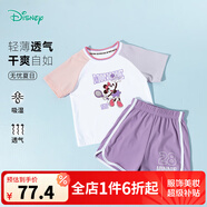 迪士尼寶寶（Disney Baby）迪士尼寶寶女童短袖短褲套裝卡通時(shí)尚休閑百搭夏季新款套裝 深紫 100