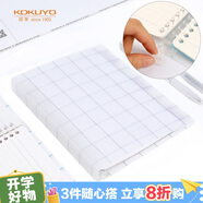 國(guó)譽(yù)(KOKUYO)格子印象A5活頁(yè)本學(xué)生Campus筆記本子附5色索引分隔頁(yè) 40張  灰色 WSG-RULP12MM