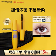 美寶蓮巨密輕松卸睫毛膏黃胖子持久卷翹濃密不易暈染9.2ml 生日禮物女